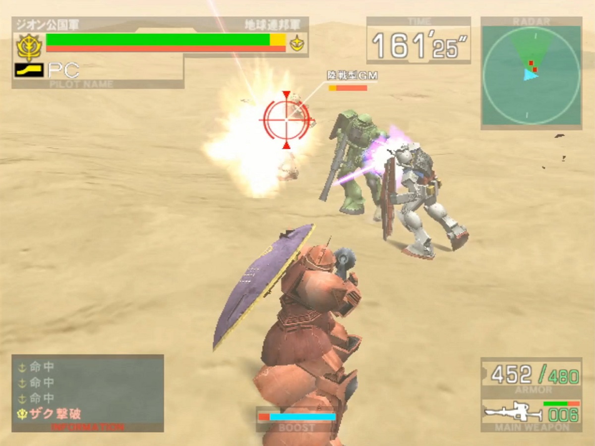 MOBILE SUIT GUNDAM E.F.F VS. ZEON & DX SEGA DREAMCAST NTSC Japan Complete With Spin Card Good Condition 4543112077417